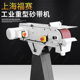 💥臺灣熱銷💥新款電動金屬砂帶機重型工業級多功能立式380V不銹鋼拋光拉絲機