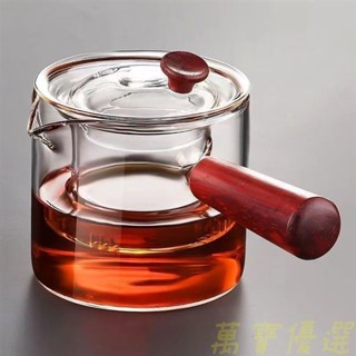 🥇桃園出貨🥇耐高溫玻璃過濾泡茶壺 側把茶壺煮茶器 泡茶沏茶玻璃壺 冷熱沖茶器花茶壺 茶具套裝 衝茶器 水壺 濾茶壺 茶壺