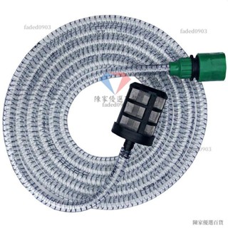🔥陳家五金🔥無線鋰電池高壓洗車機 進水管配件 吸水管 軟管子 家用水槍鋼絲抽水管