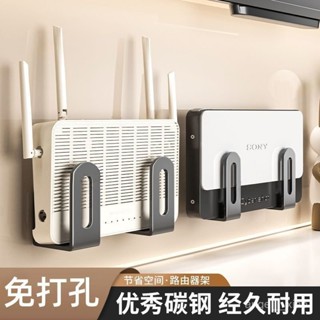 「🌟蝦皮熱銷」路由器放置置物架固定器墻上支架打孔機頂盒光貓收納盒wifi置物架 PBL3