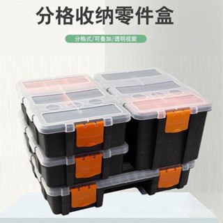 分類整理盒 螺絲整理盒 零件收納盒 零件盒 分類盒 整理盒 置物盒 分隔多格配件盒 螺絲收納盒零件盒 分類收納盒 塑膠分