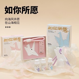 如你所願香薰石膏禮盒掛件 車載香薰片 衣櫃香薰 小眾伴手禮搭配禮盒 香薰蠟燭 車用香薰 香氛禮盒 車用擴香