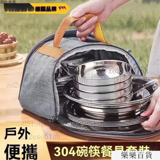 臺灣出貨24h戶外廚具輕量折疊 多功能露營野炊露營鍋具組野營鍋具 折疊鍋登山鍋具 飯盒野炊 304不銹鋼碗碟筷餐具套裝傢