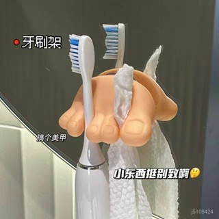 🐱限時下殺🐱小腳丫吸盤壓刷架 手掌置物架 米奇手掌壓刷架 牙刷架子 牙刷架 免打孔牙刷掛架 無痕牙刷架 造型牙刷架 BY