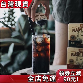 🌹好物薦推🎉 ins超火直身杯 飲料杯 冰咖啡杯 蘇打水杯 chic簡約玻璃杯 玻璃杯 水杯 威士忌紅酒杯 果汁咖啡