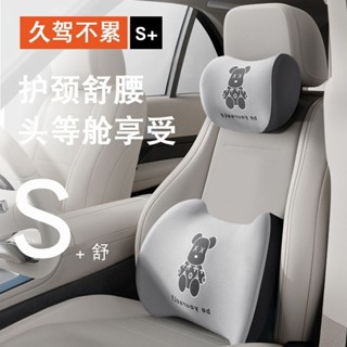 卡通暴力熊 汽車頭枕 護頸枕 記憶棉頭枕 車用頭枕 汽車靠枕 汽車靠枕 車用靠墊 汽車靠墊 車用頸枕 四季通用