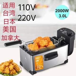 跨境110V美規電油炸鍋3L家用小型電炸鍋電炸爐油條薯條機炸串
