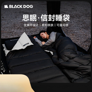 【免運費】Blackdog黑狗戶外露營信封睡袋成人野外帳篷春秋保暖羽絨棉便攜式