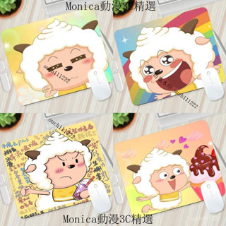 懶洋洋 可愛滑鼠墊 動漫滑鼠墊 小滑鼠墊 桌墊 小尺寸滑鼠墊 電競滑鼠墊 辦公桌墊 桌墊 滑鼠墊 桌墊滑鼠墊