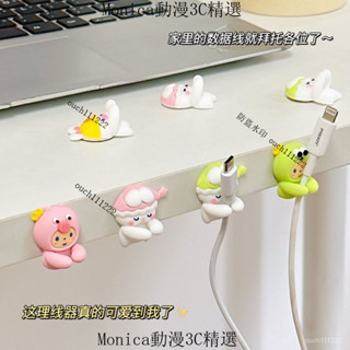 可愛 充電線夾 數據線收納 整線器 充電線夾 集線夾 收納整線器 電線固線器 集線器 理線器 充電線收納 單孔集線器