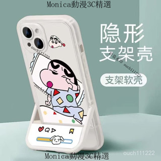 帶支架 蠟筆小新 小丸子手機殼 iPhone 15 14 13 12 11 Pro Max 防摔保護殼 i7 i8P X