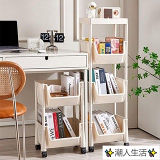 ✨潮人生活✨可移動書架 置物架 兒童玩具收納架 傢用落地 簡易書櫃 桌下零食架 臥室 熱賣