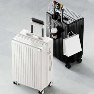 行李箱 多功能旅行箱 USB充電/手機支架/杯架 輕量行李箱 登機箱 出國旅行箱 密碼箱 26寸託運箱 拉鏈箱 順滑輪子