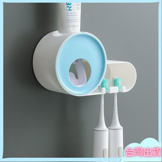 ✨臺灣出貨✨蝸牛牙刷架自動擠牙膏神器壁掛式免打孔兒童牙刷掛置物跨境熱銷