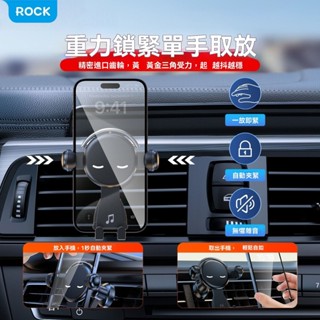 下殺🔥車載支架2025新款汽車導航支撐重力感應出風口固定專用通用 導航支架 車用手機架 防抖靜音導航支架
