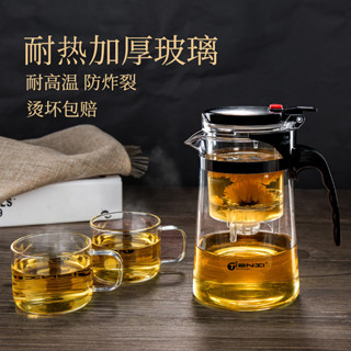 🔥損壞包賠 免運🔥飄逸杯泡茶壺沏茶杯辦公室玻璃茶具耐高溫衝茶器家用過濾茶壺