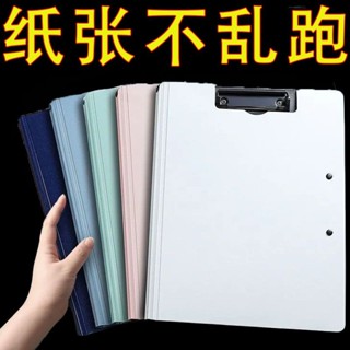 臺出精品👍 A4檔案夾闆夾資料夾雙夾多功能夾闆硬殻講義寫字闆書墊闆文具黑色