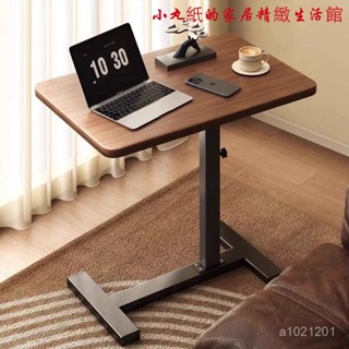 🔥火爆上線🔥免運 辦公桌 電腦桌 工作桌 筆電桌 床邊桌 懶人桌 折疊桌 陞降桌 移動收納桌 床邊桌可移動陞降電腦桌客廳