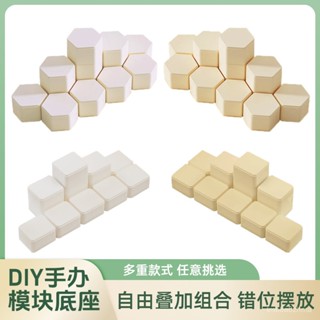 優選生活館✨展示架 展示臺 盲盒收納盒 樂高擺件配件 公仔架 收納架 盲盒收納架 手辦模型底座架置物固定 手辦展示櫃配件