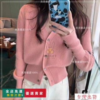 臺灣出貨🔥5色 韓版V領針織衫 設計感 收腰顯瘦短上衣 長袖內搭 針織小外套 毛衣 女生衣服粉色針織小外套外套女秋冬新