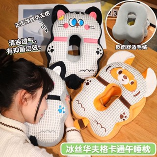 ⏰ 限時搶購 午休枕趴睡枕冰絲抱枕敎室桌上睡覺神器枕頭兒童小學生專用午睡枕