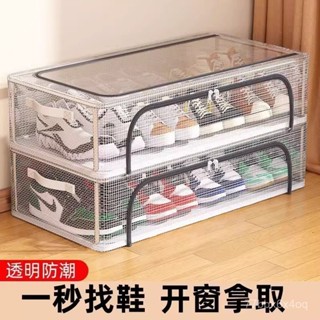 [限時特賣]免安裝床底鞋盒透明PVC鞋靴收納箱防塵防潮可折疊床底收納鞋盒 收納 家用鞋盒 收納 家用鞋盒