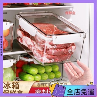 【掌櫃精選】雞蛋盒🎈食品級方形冰箱水果廚房成人微波爐安全加熱蔬菜水果密封盒分格飯盒不鏽鋼飯盒密封保鮮盒 可冷凍 可冷藏