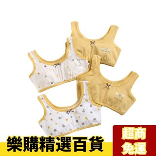 ✨熱賣爆款✨女童發育期內衣背心兒童純棉胸衣國中小學生內衣吊帶棉內衫少女成長型內衣純棉透氣吊帶2022新款