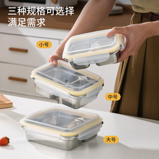 💛臺灣精選💛分格熟食盒微波爐專用飯盒sus304不鏽鋼水果沙拉保鮮盒冰箱上班族高顏值飯盒 學生大容量飯盒