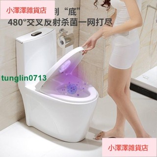 臺灣出貨 【馬桶殺菌器】紫外線智慧消毒除臭異味自動感應殺菌儀廁所消毒燈