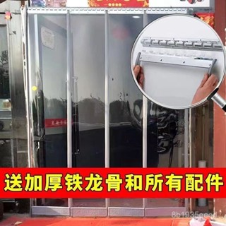 全新陞級✨透明空調門簾 客製化門簾 防蚊門簾 磁鐵門簾 塑膠門簾 防風門簾 隔檔空調冷氣 靜音門簾 魔鬼氈磁吸防蚊門簾