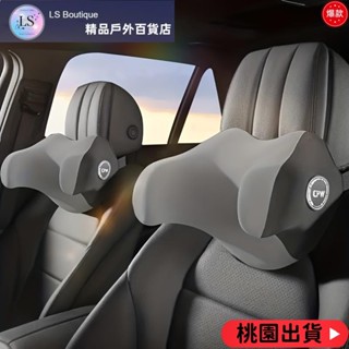 【優質好貨】【35款頭枕】汽車頭枕記憶棉車用頭枕護頸枕四季通用舒適透氣車用護頸枕
