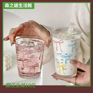 🎇桃園出貨+收據🎇+199免運杯子 蝴蝶結可愛玻璃杯 雙層耐熱玻璃杯 反口玻璃杯 喝水杯 早餐牛奶杯 咖啡飲料杯 居