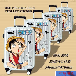 【熱銷】超大起司貓行李箱貼紙櫻桃小丸子旅行箱貼KT貓拉桿箱貼畫防水 OCVD