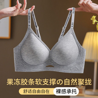 Aike0529無痕內衣女生 無鋼圈內衣 胸罩 固定杯內衣 果凍膠軟支撐 大尺碼 鏤空 吸濕透氣 時尚字母肩帶 聚攏上託