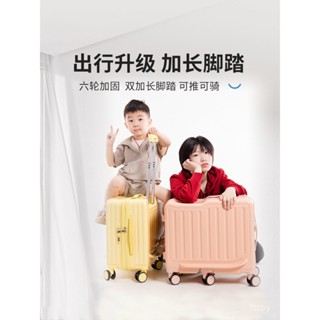 💖 新款💖兒童拉桿箱密碼箱六輪靜音萬嚮輪20寸拉桿箱可騎行可坐輕便旅行箱行李箱旅行箱登機拉桿密碼皮箱旅行箱包 拉桿箱