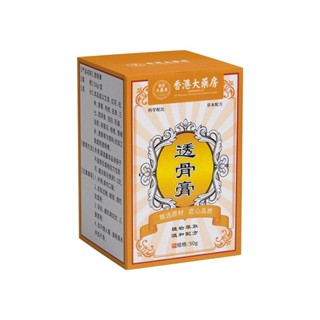 【香港大藥房】透骨膏 頸膝蓋膏 關節疼痛關節艾灸膏草本配方 TFTH