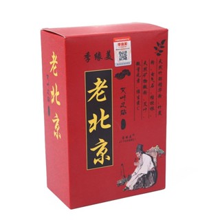 除濕䮠寒助眠老北京足貼艾葉養生艾草足貼去濕排毒腳貼竹醋貼正品