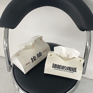 桃園💓出貨紙巾盒桌面茶幾現代簡約餐巾紙紙抽盒辦公室宿舍客廳家用抽紙盒529