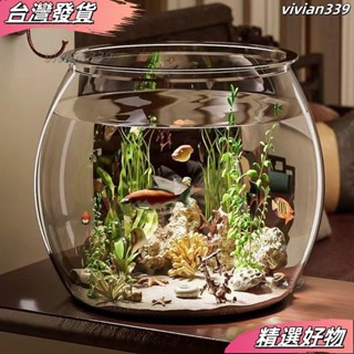 ❤店長推薦❤魚缸桌麵收納盒塑膠仿玻璃耐摔客廳辦公室金魚綠植小型造景生態缸 EJNC