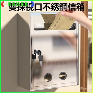 可開發票大號不銹鋼意見箱戶外信報箱郵箱帶鎖舉報箱A4投票箱選舉箱功德箱郵箱 意見箱 套房信箱 家用信箱 信件箱 掀蓋信箱