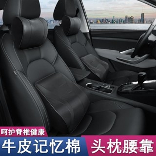 高品質🚗汽車頭枕腰靠套裝車用靠枕護頸枕座椅背墊靠寶馬BMW賓士BENZ福斯VOLKSWAGEN奧迪AUDI豐田TOYO