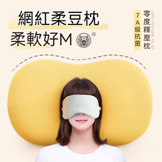 記憶棉枕頭護頸椎助睡眠成人學生女生睡覺舒適專用兒童超軟整頭枕護頸枕頭 頸椎枕 護頸 低枕頭 高枕頭 記憶枕 零壓深睡眠