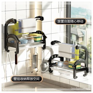 免打孔抹布廚房架免置物架抹布架 廚房 瀝水架 免打孔 臺麵 壁掛 海綿 毛巾 廚房 用品 收納架 置物架 子 廚房收納架