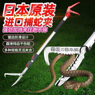 愛家✨趕海神器多功能不銹鋼螃蟹夾直夾 螃蟹夾 木炭夾 炭火鉗 不銹鋼黃鱔夾子 垃圾夾 萬用夾 捕蛇夾 趕海夾進口鋁閤金黃