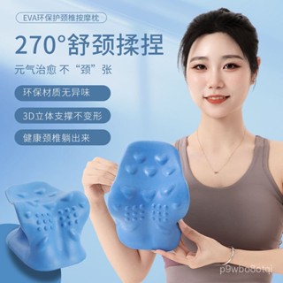🔥新店限時低價🔥頸椎按摩枕重力指壓頸部按摩頸椎枕護頸修複家用牽引矯正器枕頭