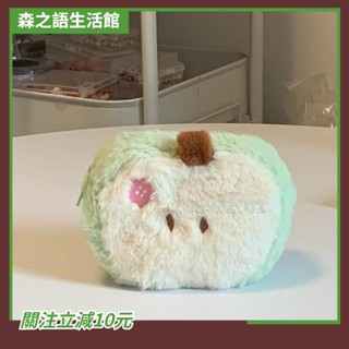 ✨桃園出貨+收據✨（滿199免運）小紅書毛絨同青蘋果零錢可愛學生卡通口紅耳機收納禮物女生小包