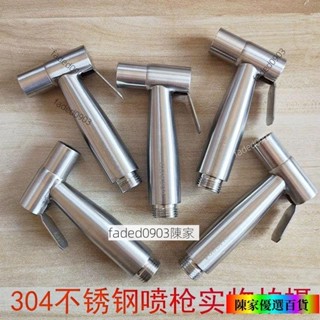 陳家百貨【限時特惠】廁所沖洗小花灑廁所水箱噴頭套裝衛生間馬桶噴槍沖廁所噴頭清洗器