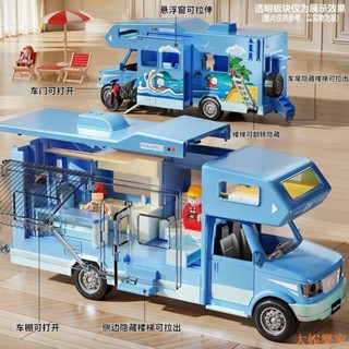 🔥活動熱賣🔥新版豪華房車玩具多出可動過家家禮物露營汽車模型旅遊巴士