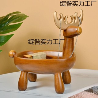 [限時促銷 臺灣熱賣]門口進門鑰匙收納架玄關桌麵置物架收納盒客廳創意擺件首飾架
